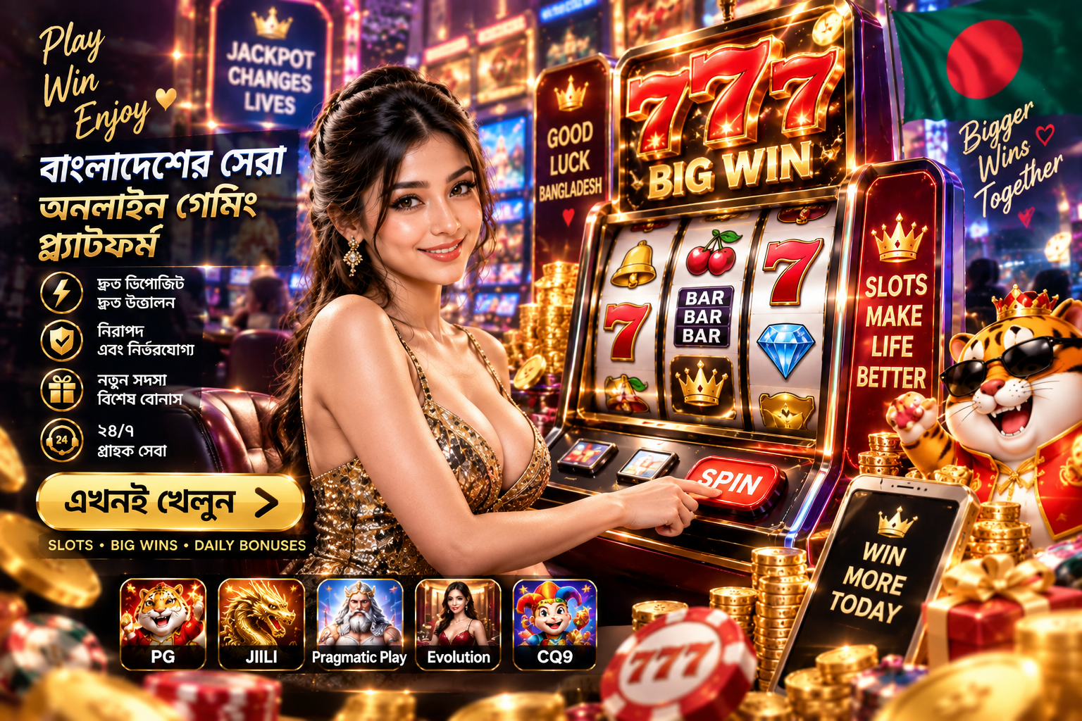bd89 Free Bet — glowing treasure chest filled with golden chips and gift boxes